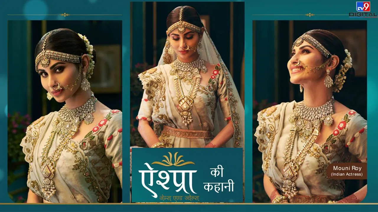 किराए की दुकान में जरी-गोटा बेचने से हुई शुरुआत, आज ज्वेलरी का बड़ा ब्रांड है Aisshpra